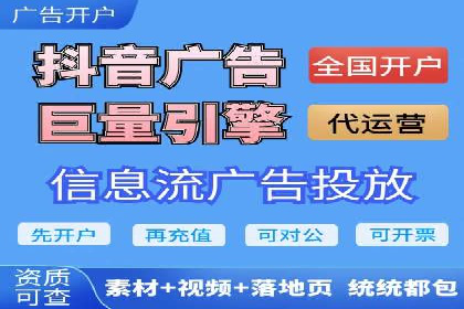 信息流优化助力企业增长案例