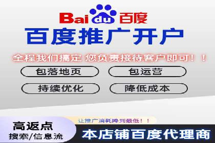 百度竞价账户托管，助力企业快速抢占市场
