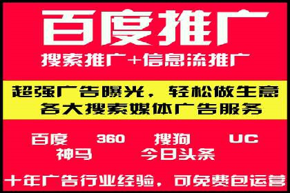 企业如何通过信息流代理优化内部沟通流程
